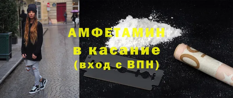 продажа наркотиков  Кудрово  Amphetamine Розовый 