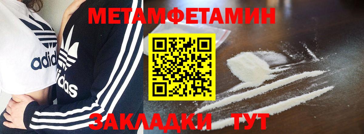 АМФ 97% Кудрово
