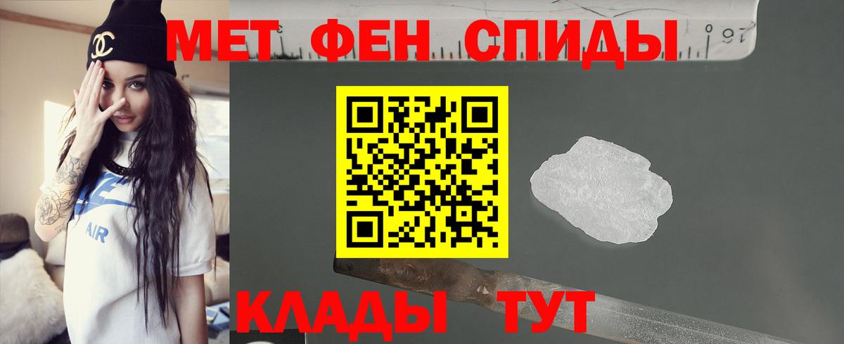 Кудрово  АМФ 97%  Amphetamine  Вход с VPN 