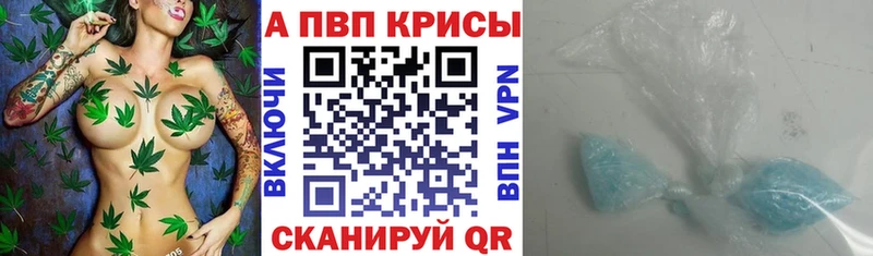 A-PVP VHQ  OMG ссылки  Кудрово 