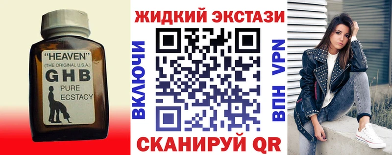 где найти   Кудрово  БУТИРАТ BDO 33% 