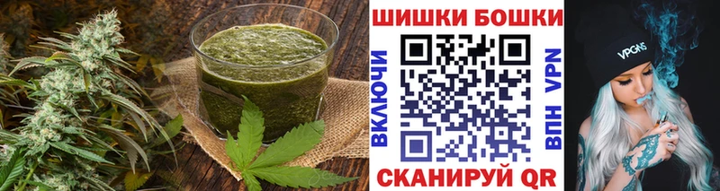 Печенье с ТГК марихуана Кудрово