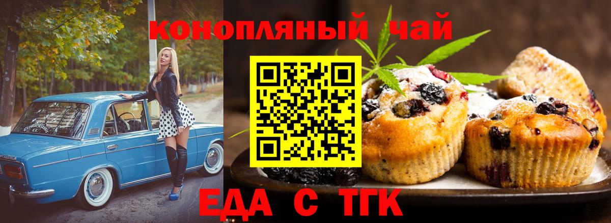 НБОМе  Кудрово  МДМА  ГАШ  ГАШ  А ПВП СК кристаллы  Вход с VPN  МЕФ   Каннабис  Cocaine 