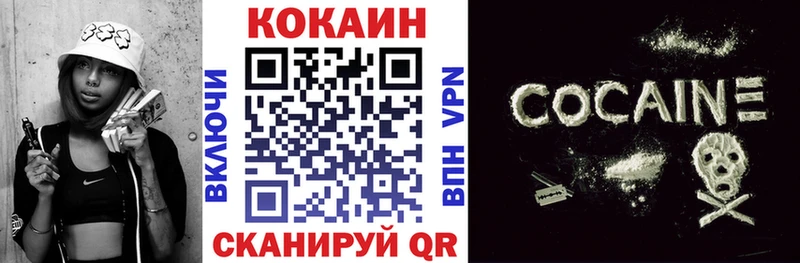 COCAIN Fish Scale Кудрово