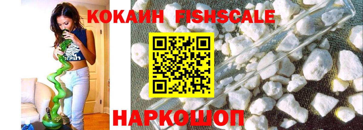 Cocaine Колумбийский  Вход с VPN  Кудрово  Cocaine Эквадор 
