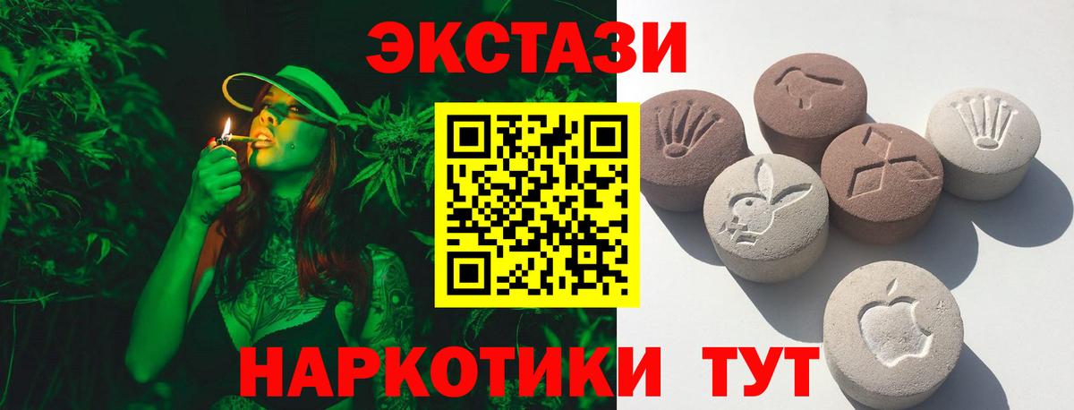Экстази louis Vuitton Кудрово