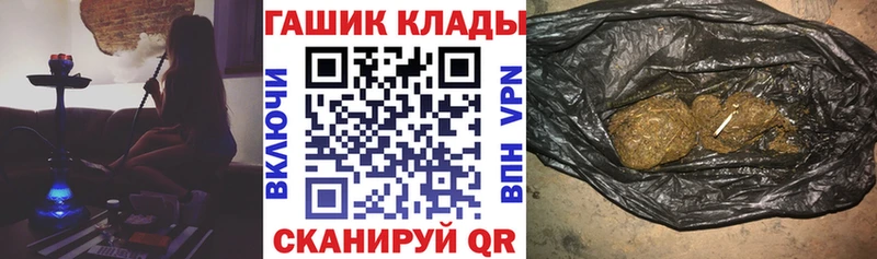 Гашиш ice o lator Кудрово