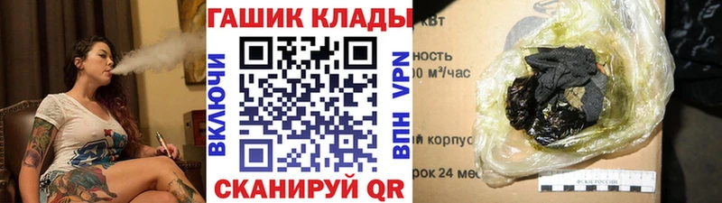 ГАШ VHQ ОМГ ОМГ ССЫЛКА Кудрово