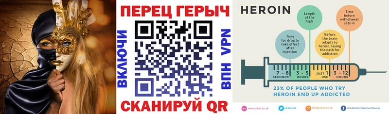 дарнет шоп  Кудрово  ГЕРОИН хмурый 