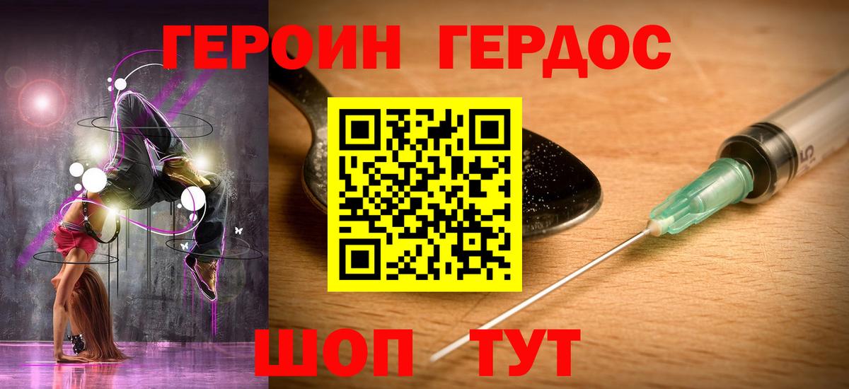 Канабис Кудрово