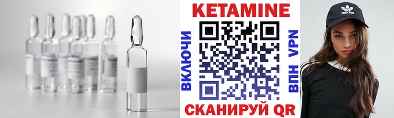 купить наркотик  Кудрово  Кетамин VHQ 