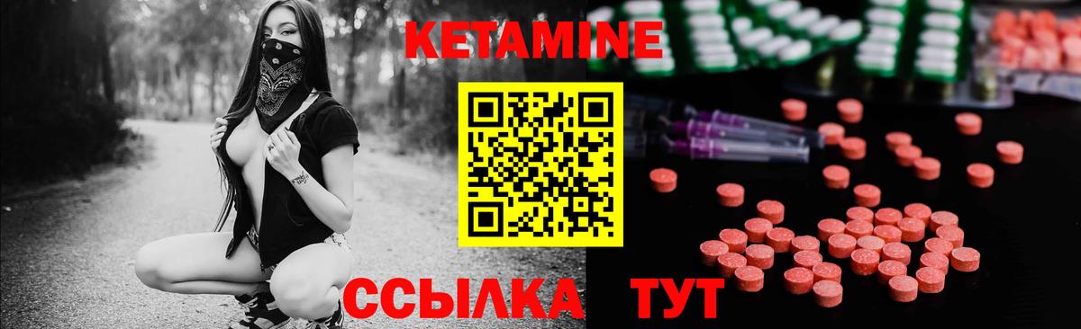 КЕТАМИН ketamine  Кетамин ketamine  Кудрово  дарк нет официальный сайт  Вход с VPN 