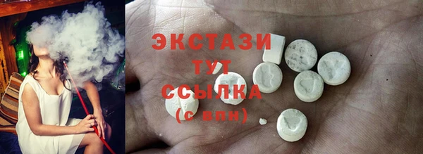 COCAINE Гусь-Хрустальный