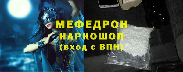 сатива Мегион