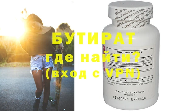 сатива Мегион