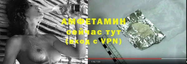 меф VHQ Алапаевск
