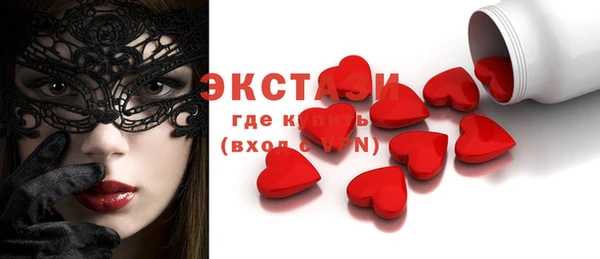 сатива Мегион