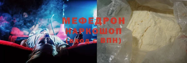 сатива Мегион