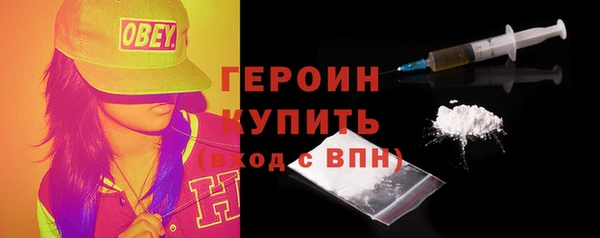 сатива Мегион