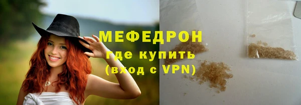 сатива Мегион