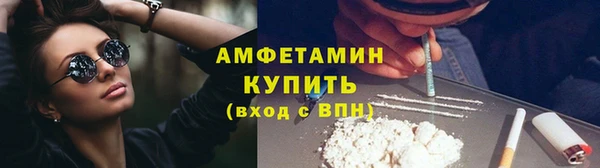 COCAINE Гусь-Хрустальный