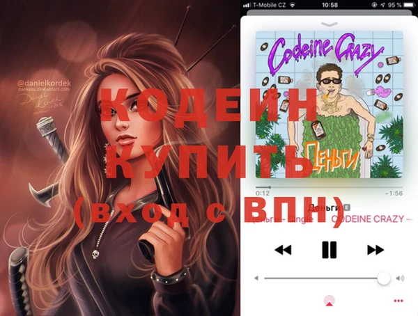 сатива Мегион