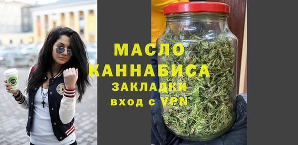 мяу мяу кристалл Михайловск