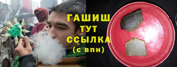 дмт Медногорск
