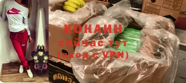 ECSTASY Михайловка