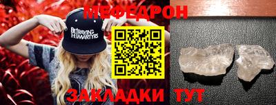 jwh Гусиноозёрск