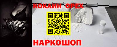 эйфоретик Гусь-Хрустальный