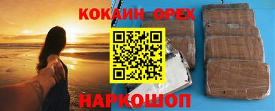 jwh Гусиноозёрск
