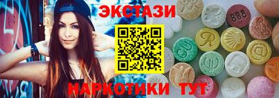 эйфоретик Гусь-Хрустальный