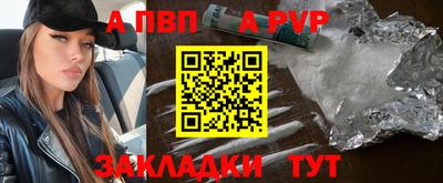 синтетический гашиш Абакан