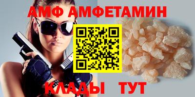 эйфоретик Гусь-Хрустальный