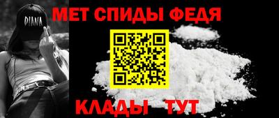 эйфоретик Гусь-Хрустальный