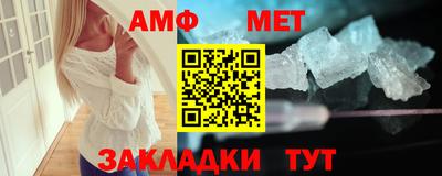 эйфоретик Гусь-Хрустальный