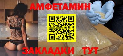 эйфоретик Гусь-Хрустальный