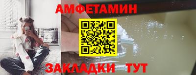 эйфоретик Гусь-Хрустальный