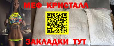 эйфоретик Гусь-Хрустальный