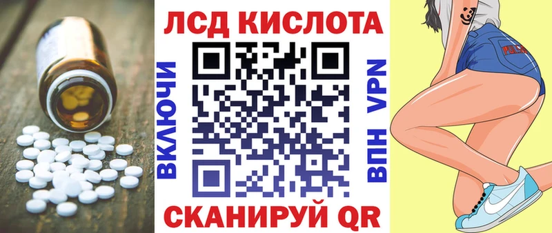 Лсд 25 экстази кислота  Кудрово 