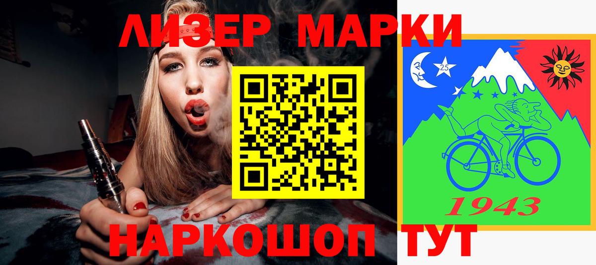 LSD-25 экстази кислота Кудрово