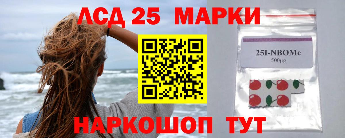 Кудрово  LSD-25 экстази кислота  Вход с VPN 