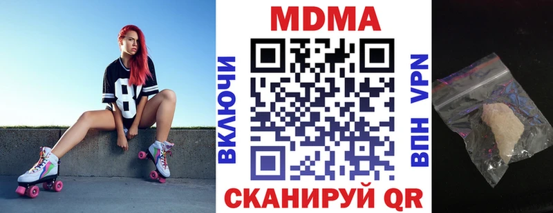 где можно купить   МЕГА маркетплейс  MDMA кристаллы  Кудрово 