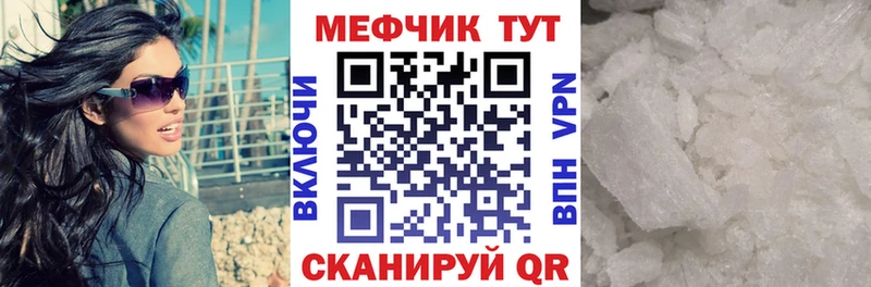площадка как зайти  Кудрово  МЕФ мяу мяу 
