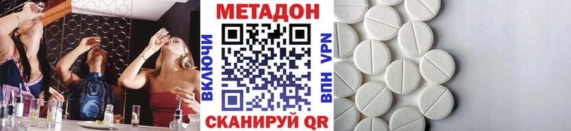Метадон мёд  Кудрово 