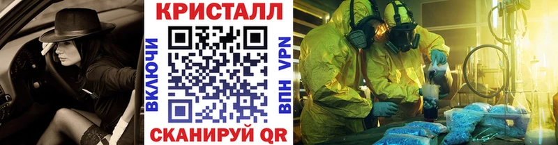 Первитин кристалл  blacksprut tor  Кудрово 