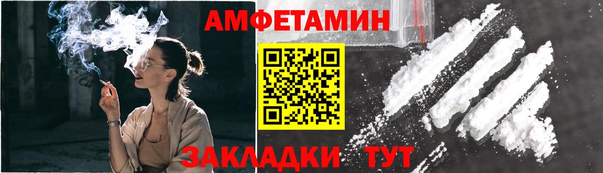 МЕТАМФЕТАМИН  Вход с VPN  Кудрово  Первитин Декстрометамфетамин 99.9% 