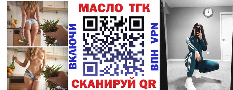 где купить наркотик Кудрово ТГК жижа