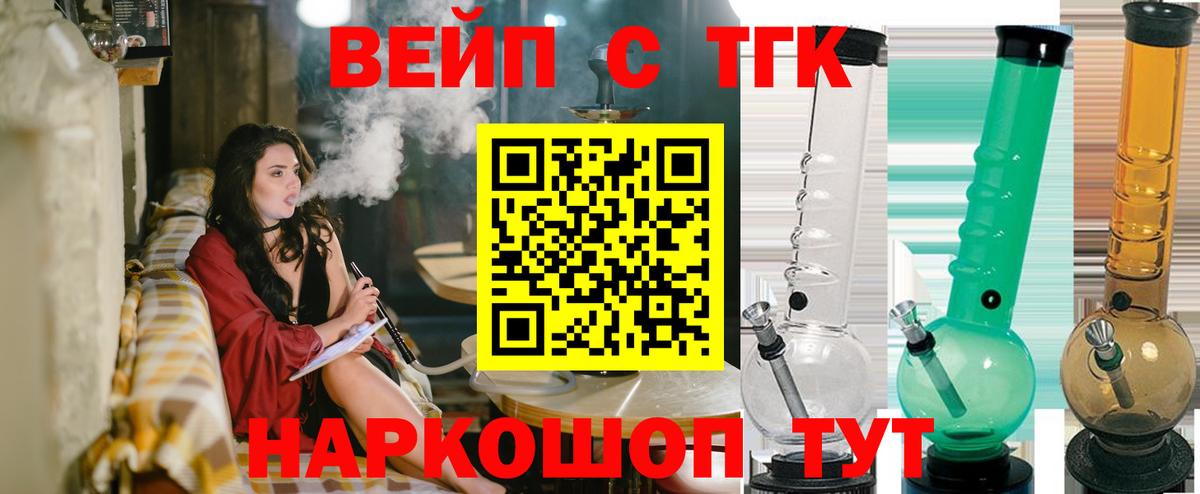 Кудрово  Дистиллят ТГК гашишное масло  Вход с VPN  купить  сайты  ТГК THC oil 
